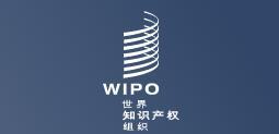 WIPO 全球品牌数据库